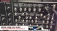 NAMM Show 2013 - KORG MS-20 mini Synthesizer First Look